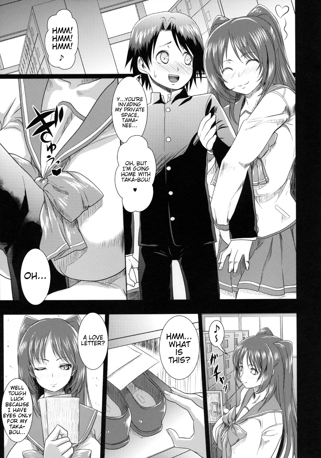 Tamanetoppai page 4 full