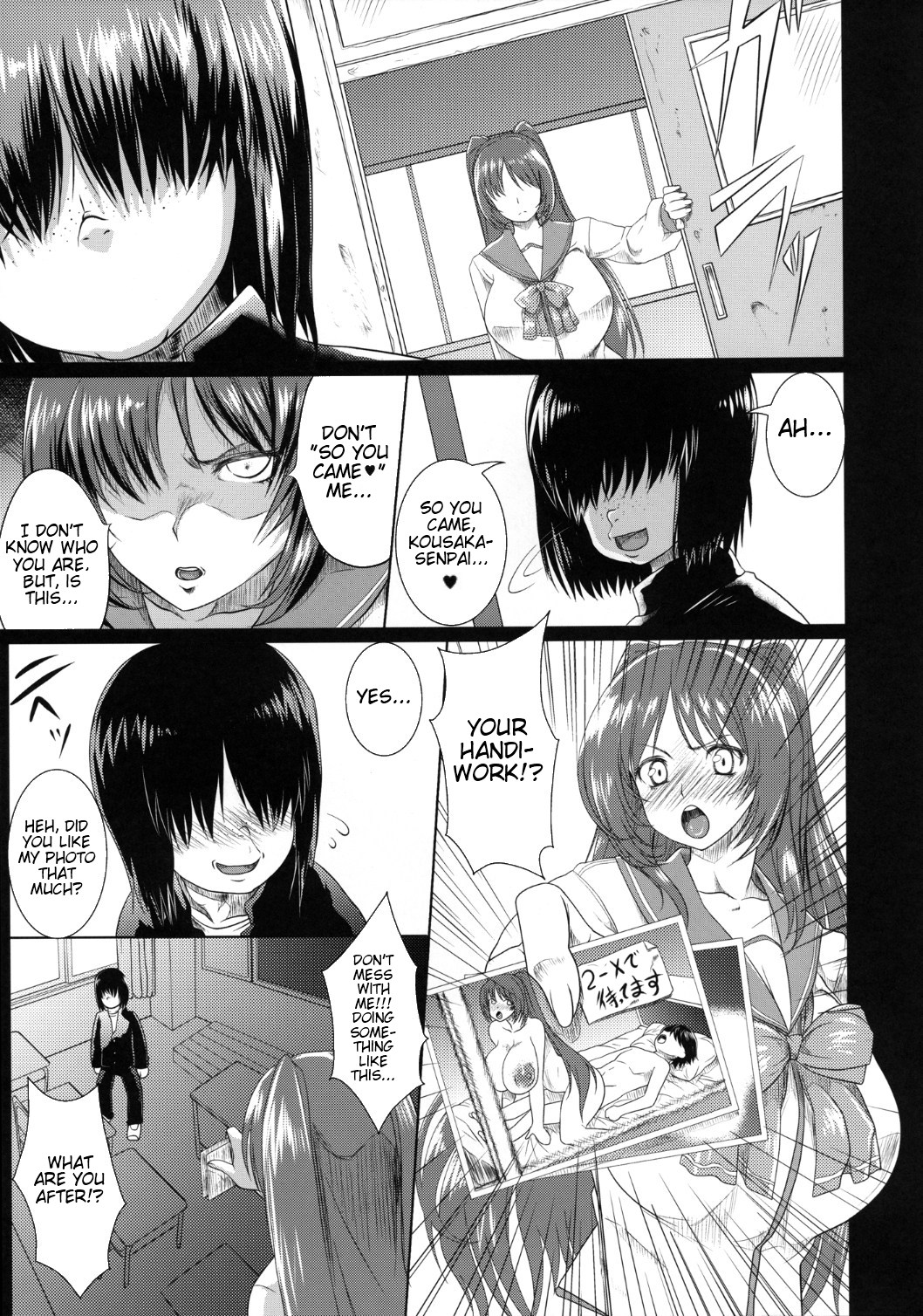 Tamanetoppai page 6 full