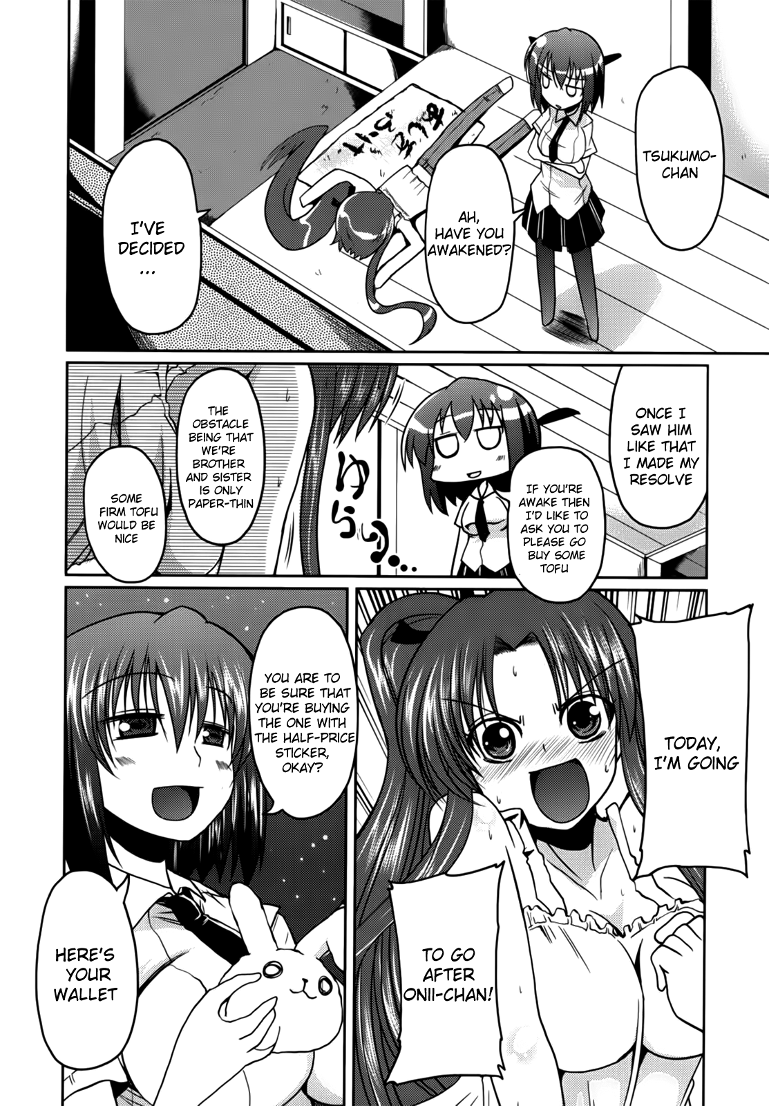 Ani Omou Yue ni Imouto Ari ~Genteiban~ | My Sister Thinks It's Only Brother page 10 full