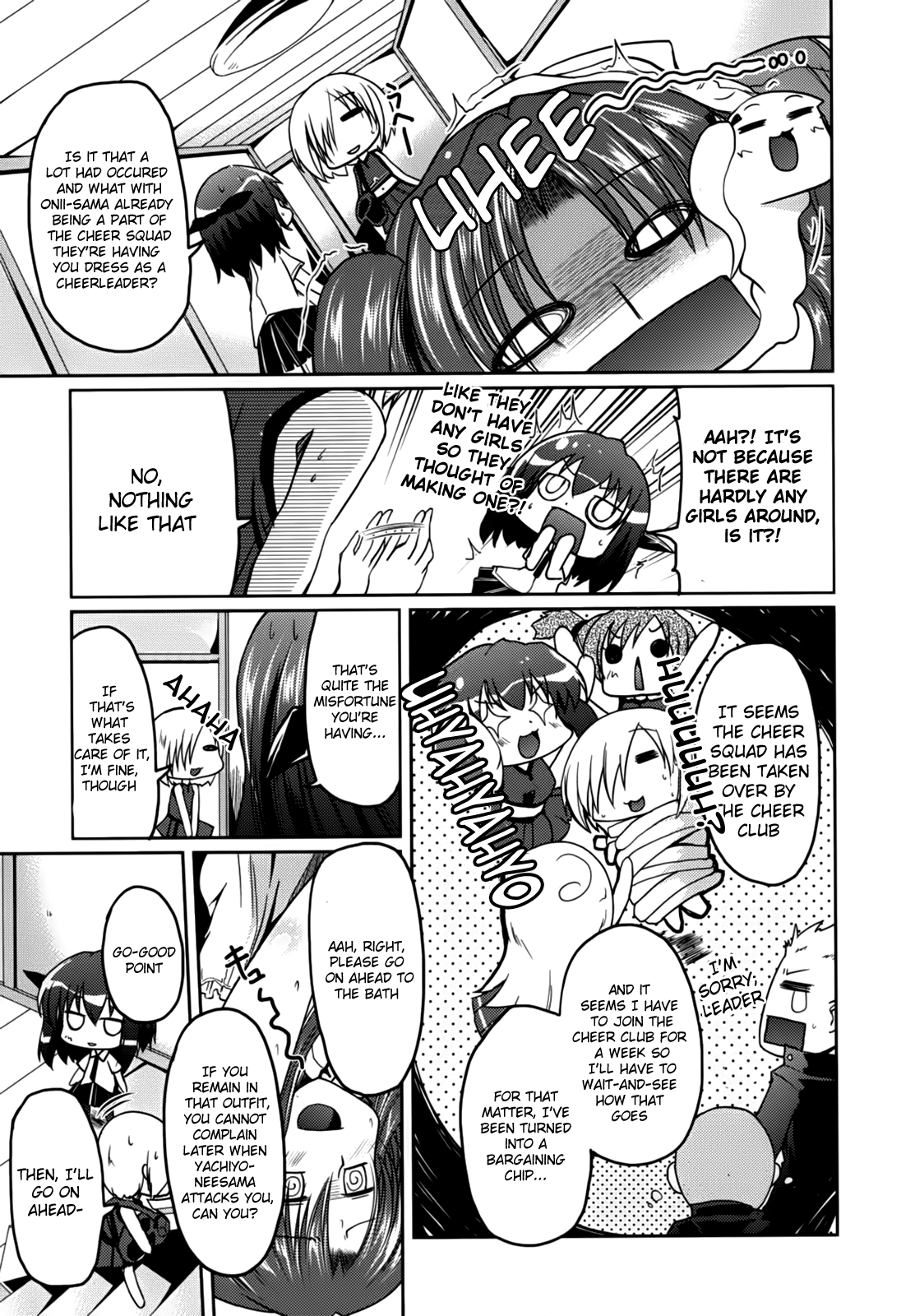 Ani Omou Yue ni Imouto Ari ~Genteiban~ | My Sister Thinks It's Only Brother page 9 full