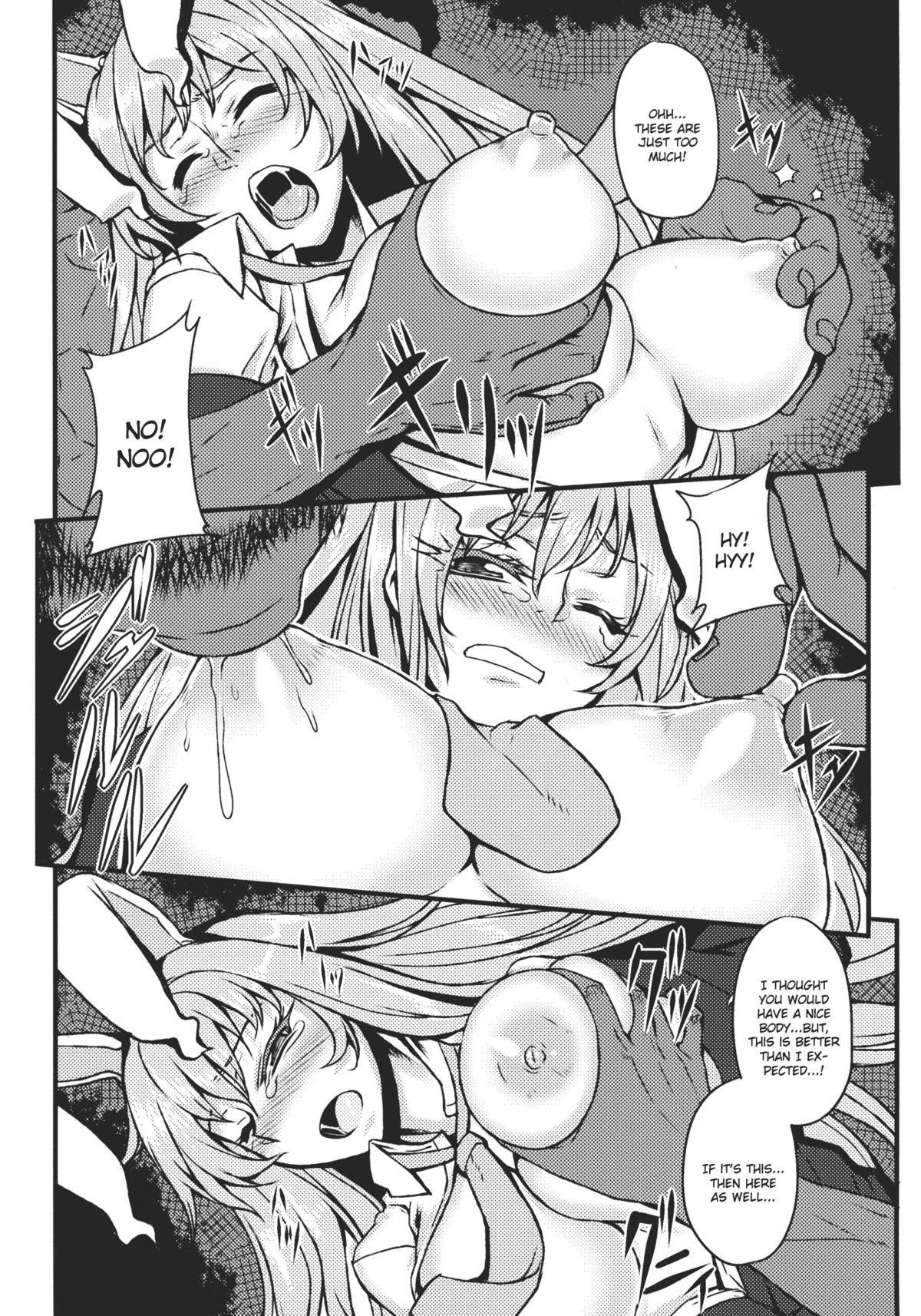 Shigyaku Gensoukyou ~Reisen Udongein Inaba~ | Sadism Gensoukyo ~Reisen Udongein Inaba~ page 8 full