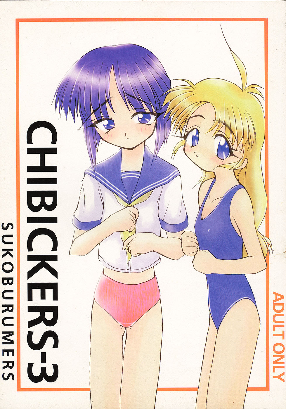 CHIBICKERS-3 page 1 full