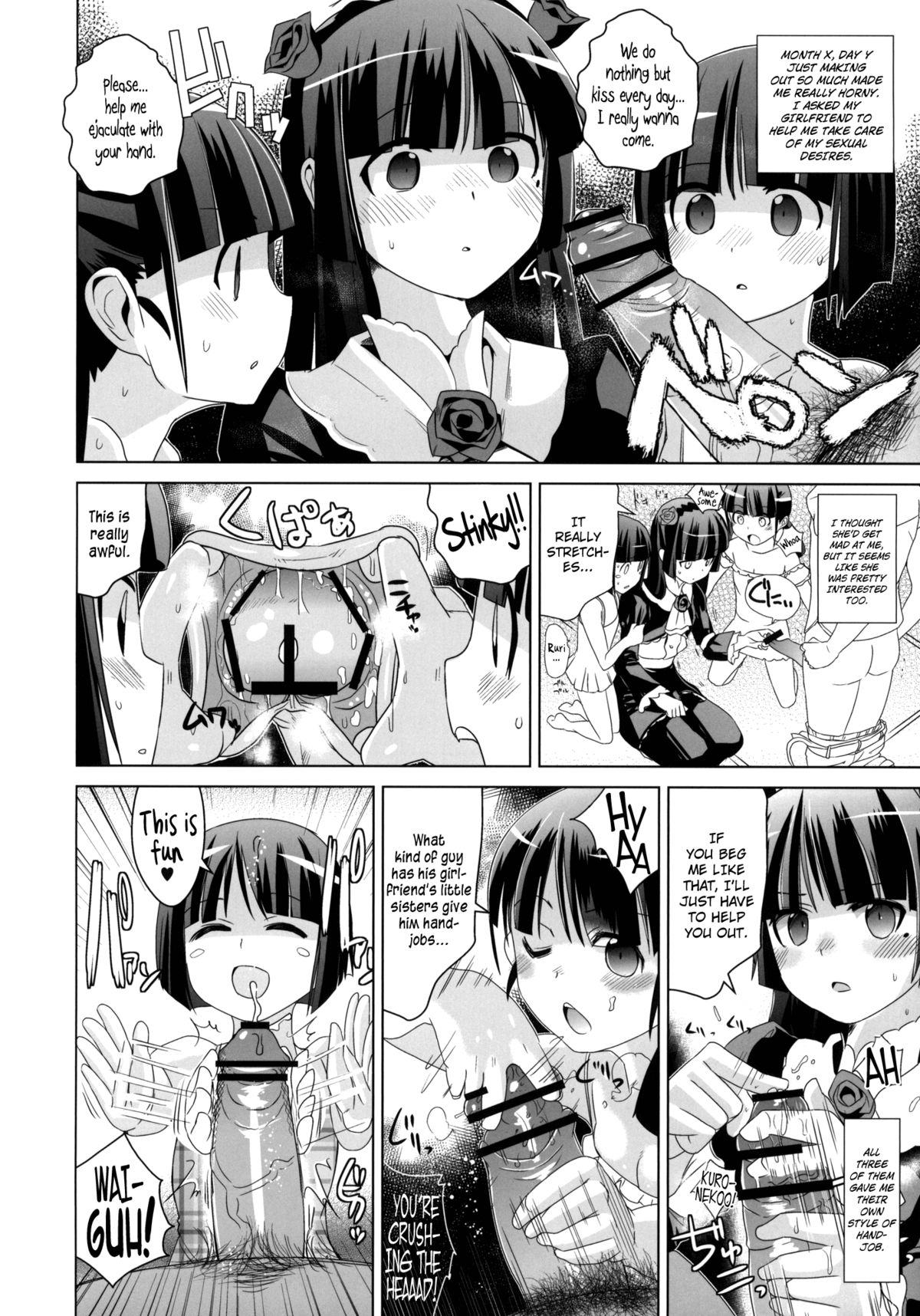 Kuroneko yo Ore ni Nioi wo Kagasetekurenaika? | Hey Kuroneko, Won't You Let Me Smell You? + Paper   =LWB + Afro= page 6 full
