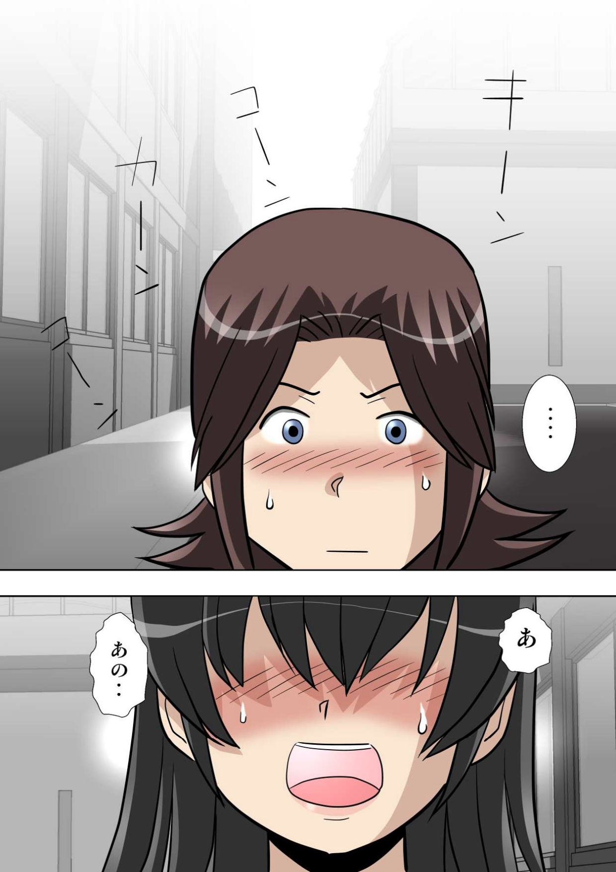 perversions page 3 full