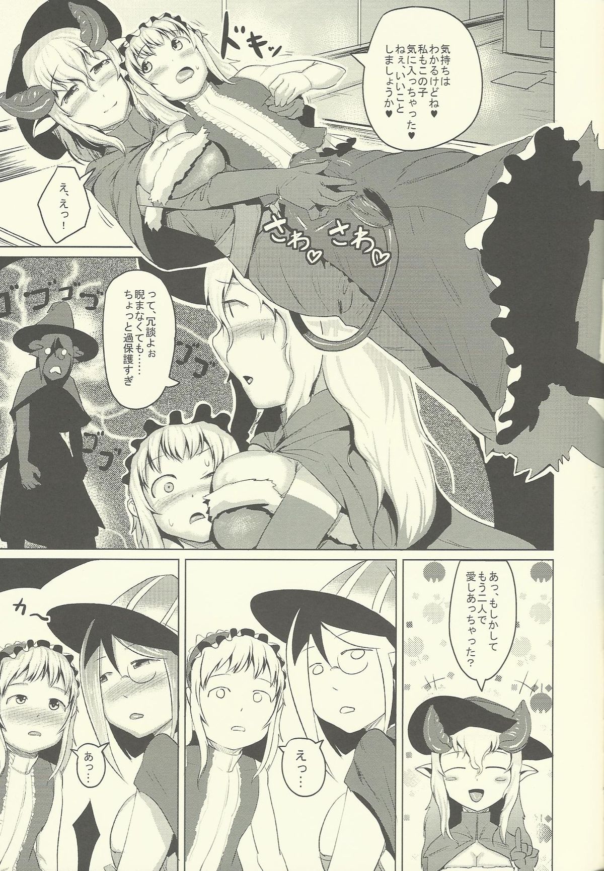 TWO HORN page 7 full