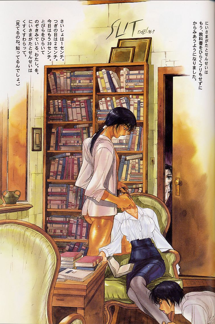 WORKIN' GIRLS ARE BEAUTIFUL page 2 full