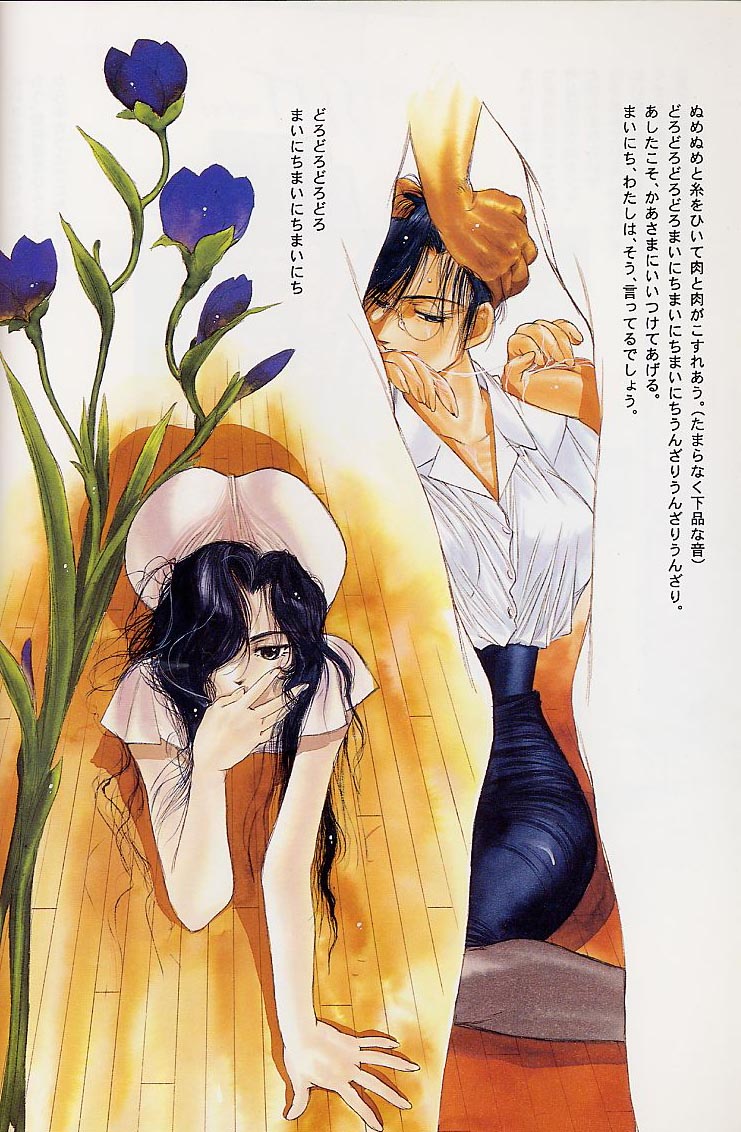 WORKIN' GIRLS ARE BEAUTIFUL page 3 full