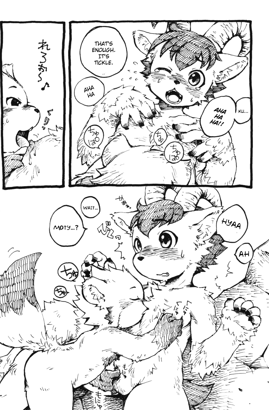 I Love BOY page 9 full