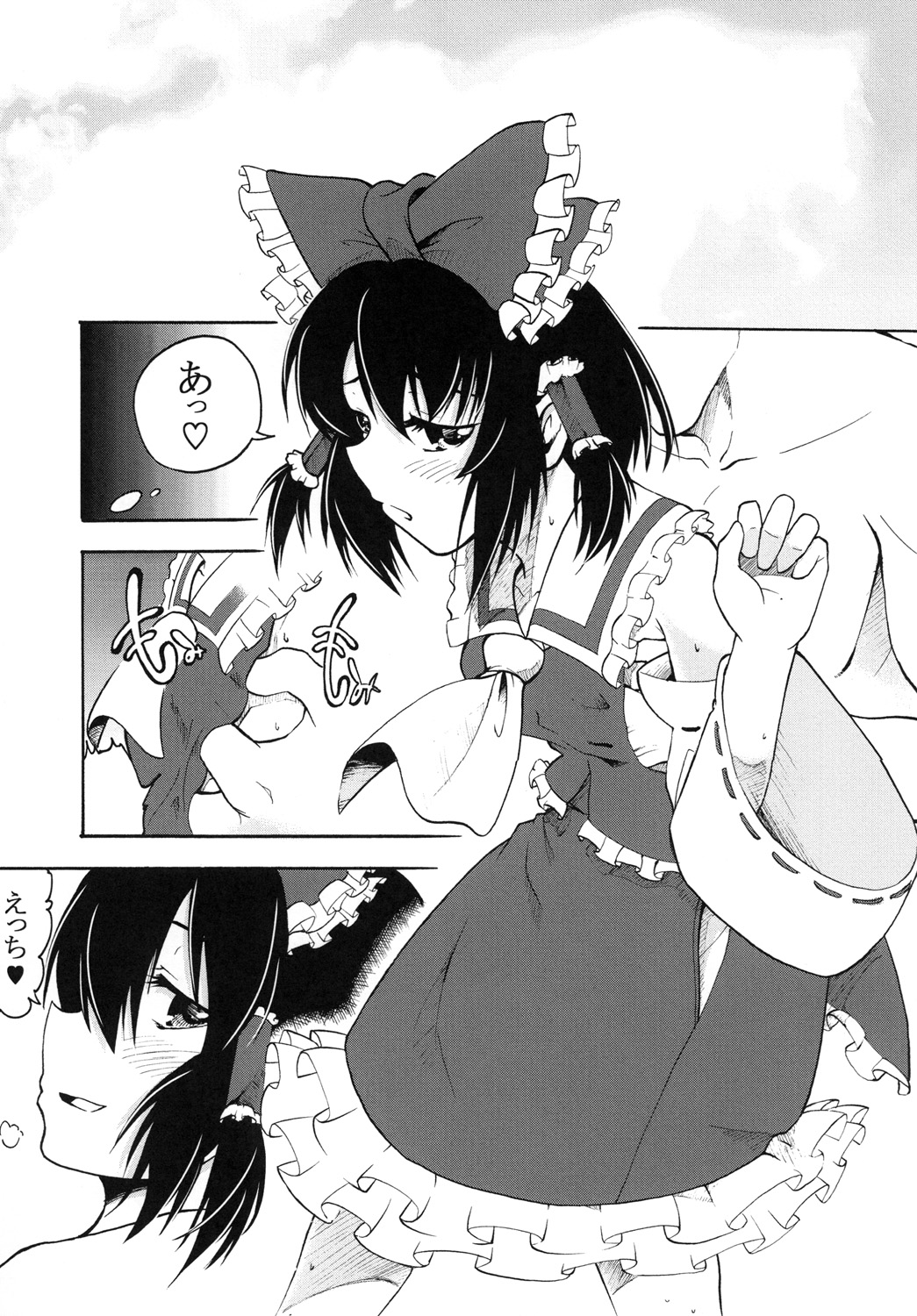 Inyoku no Tomi page 6 full