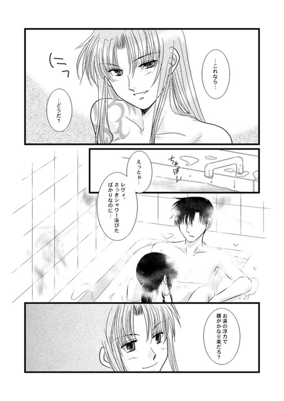 Tokyo Junjouden page 9 full