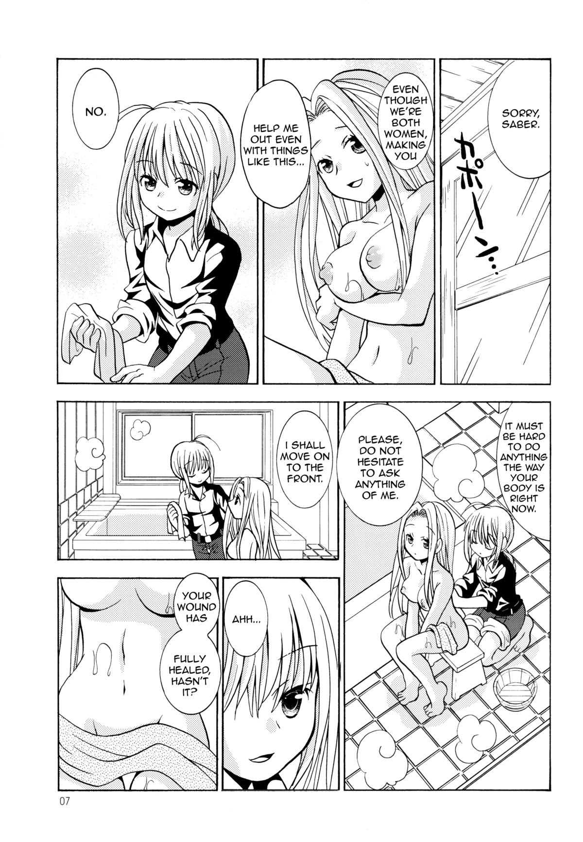 Daiji na Hito | Someone Important page 7 full