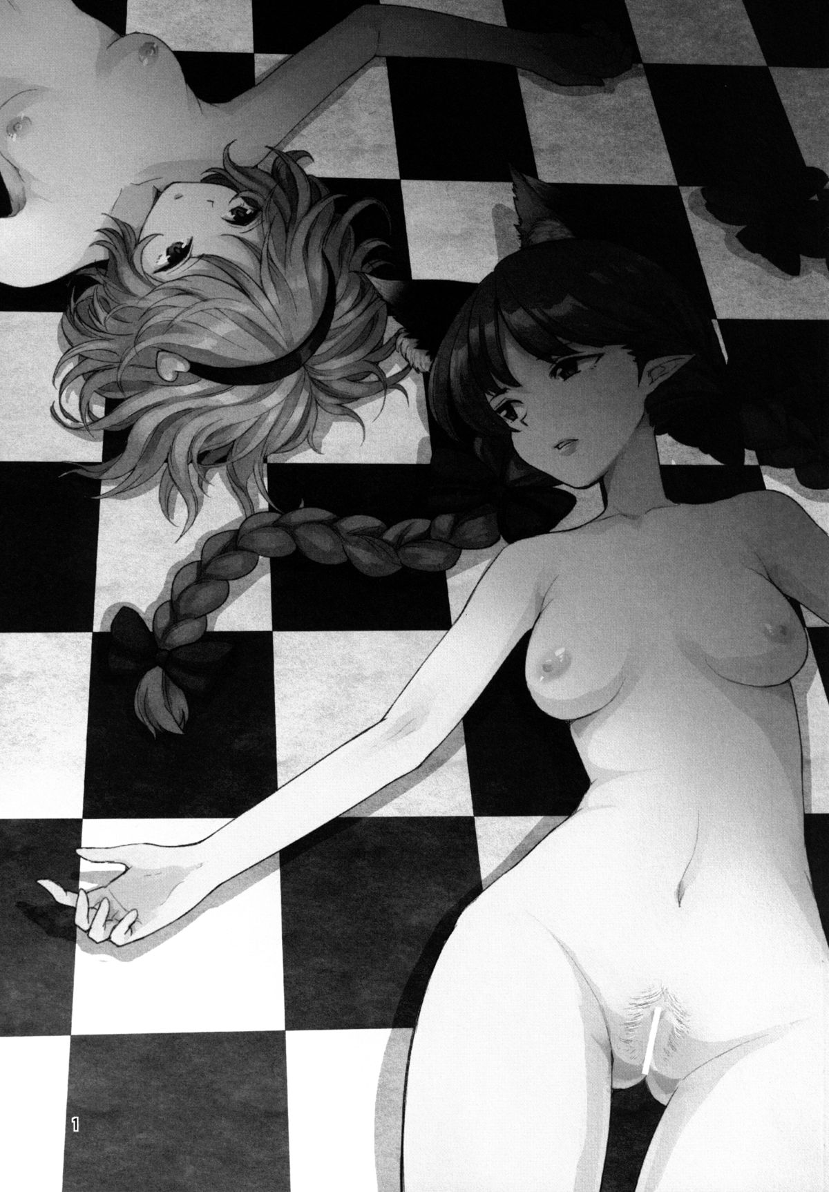 Shiniku Kaoredo Sharin wa Mawaru page 2 full