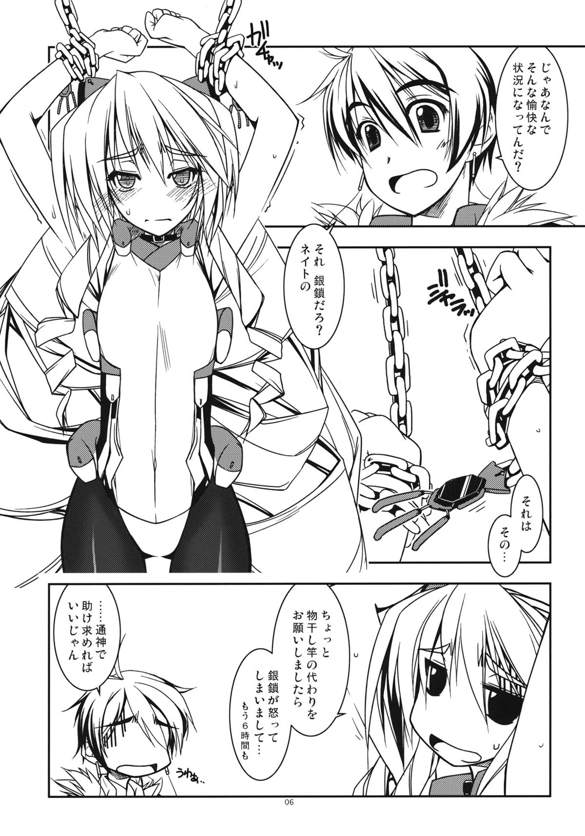 Nate Ijiri page 6 full