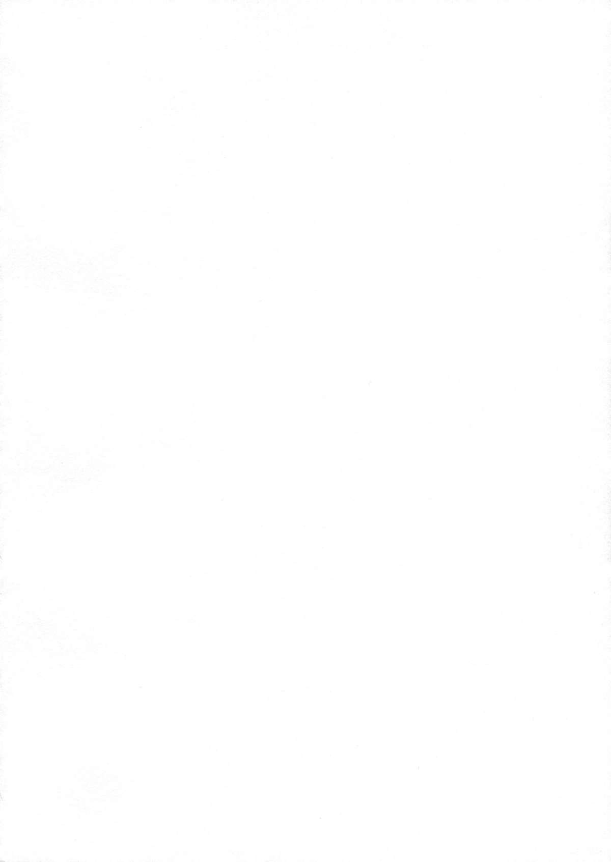 Ikaruga Inran Zoushi page 3 full