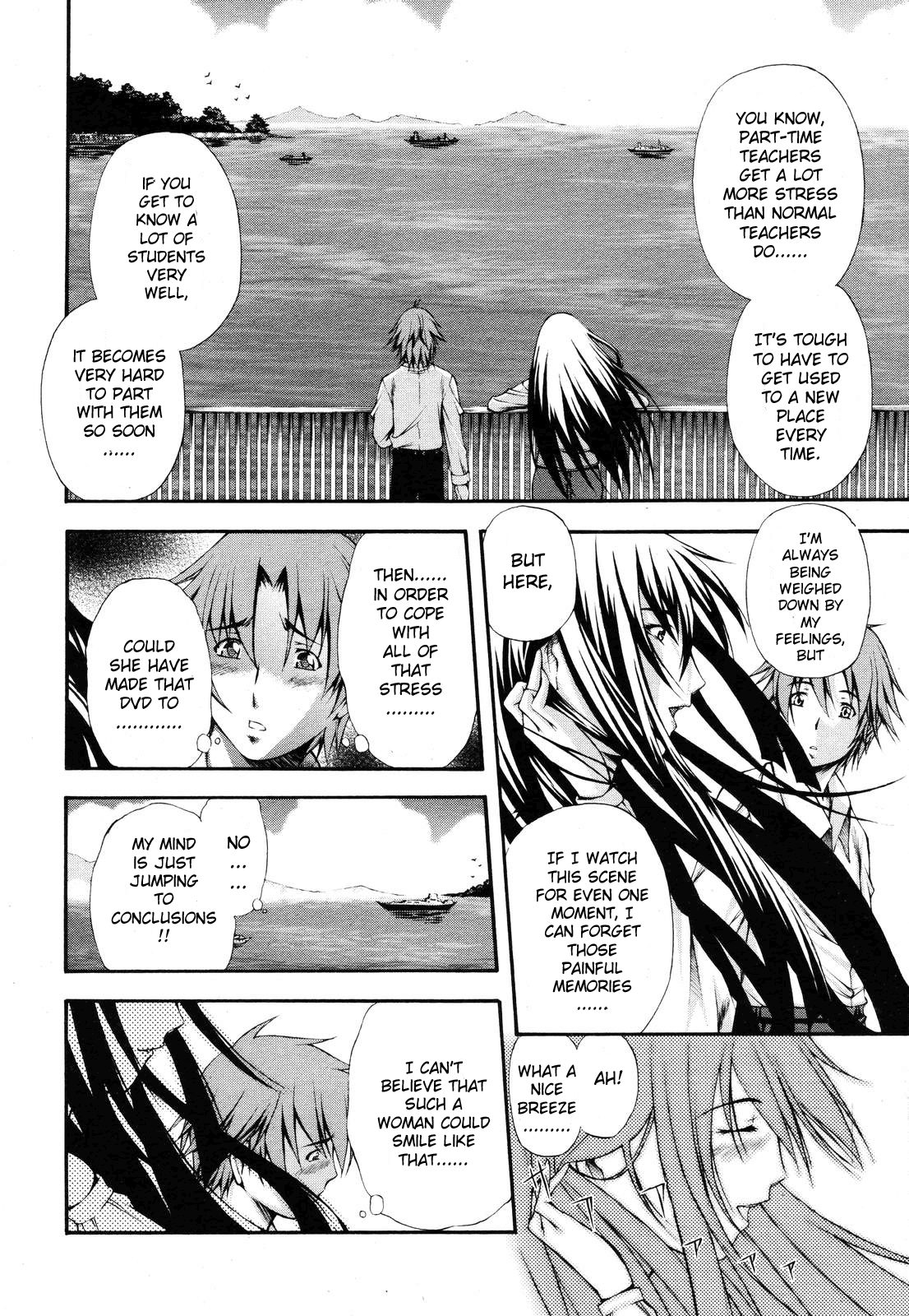 Hijoukin no Himitsu | Part Time Secret page 6 full