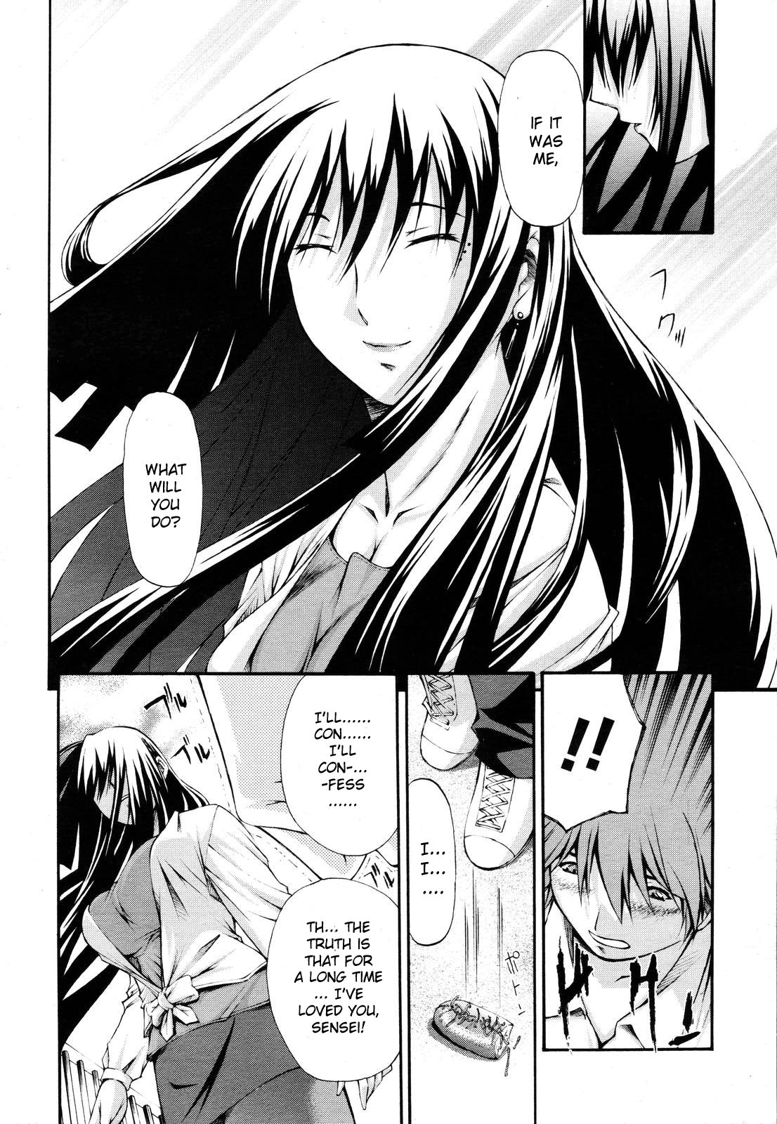 Hijoukin no Himitsu | Part Time Secret page 8 full