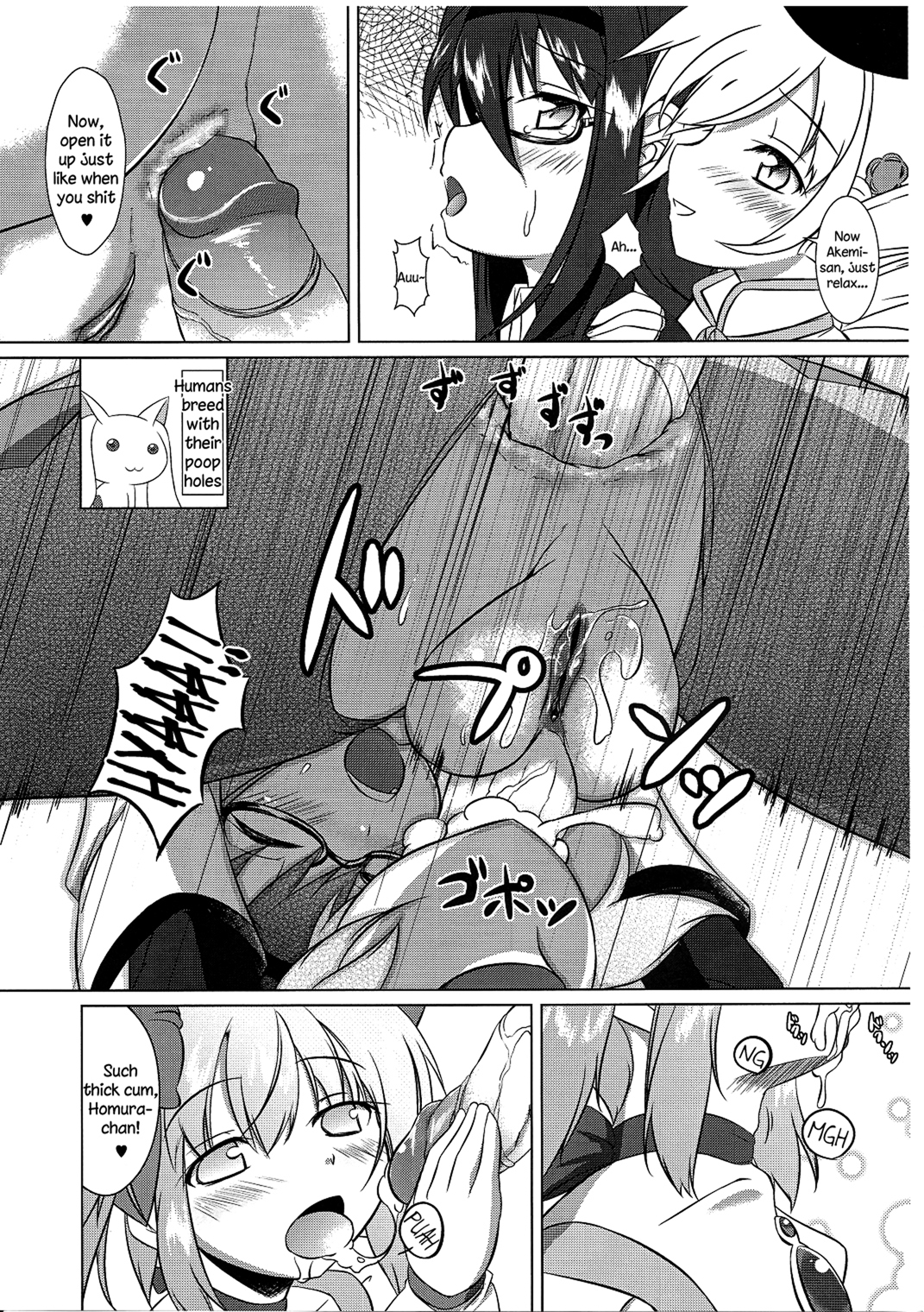 I Want to Become Madoka's Panties! page 6 full