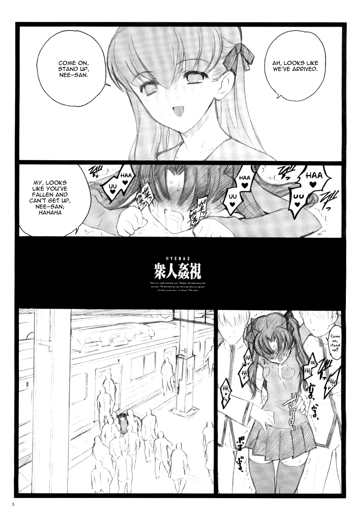 Walpurugisnacht 3 / Walpurgis no Yoru 3   =Little White Butterflies= page 2 full