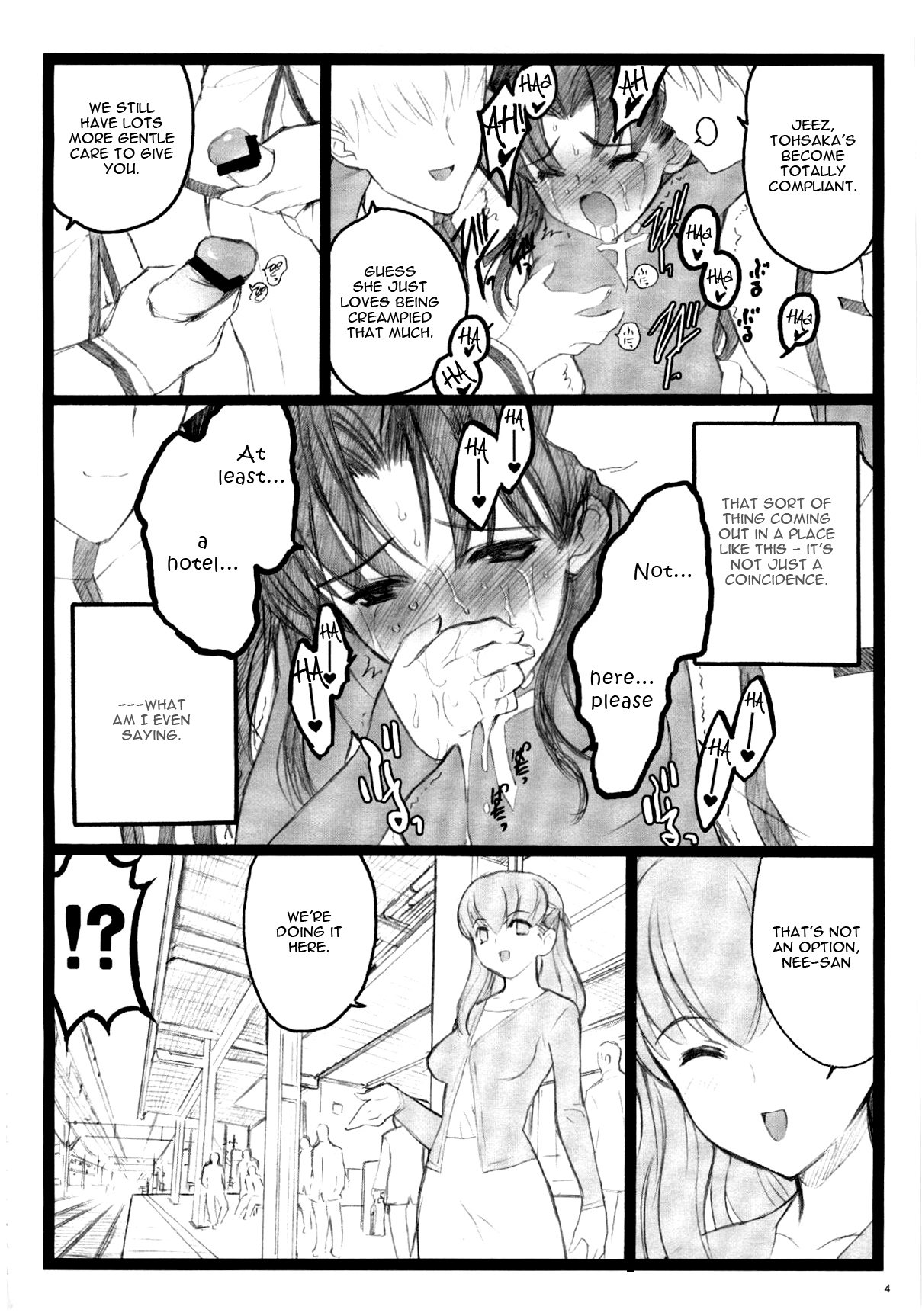 Walpurugisnacht 3 / Walpurgis no Yoru 3   =Little White Butterflies= page 3 full