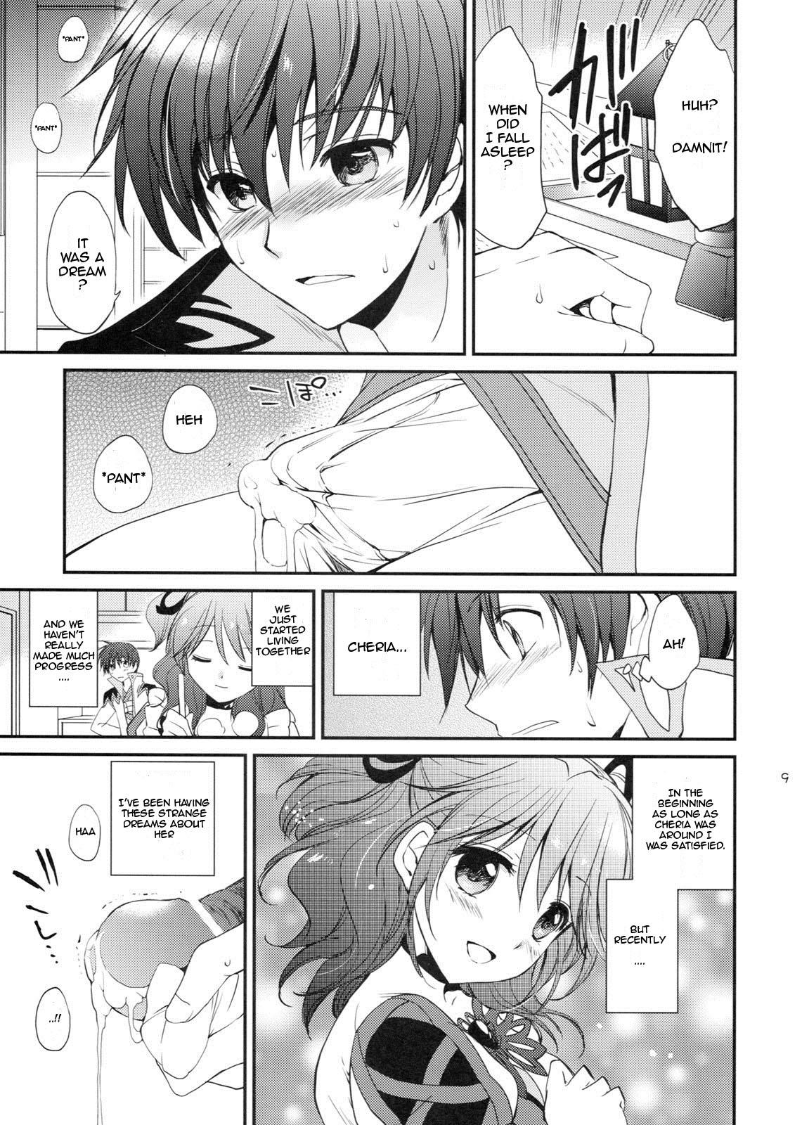 Cherish page 8 full