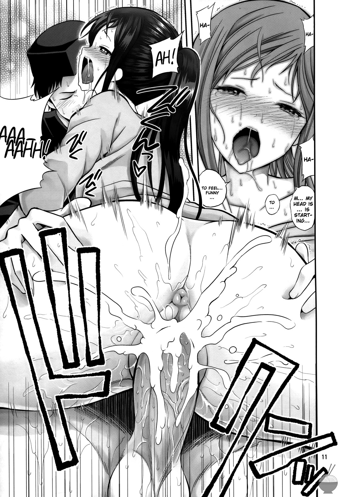 Lesson Minchi page 10 full