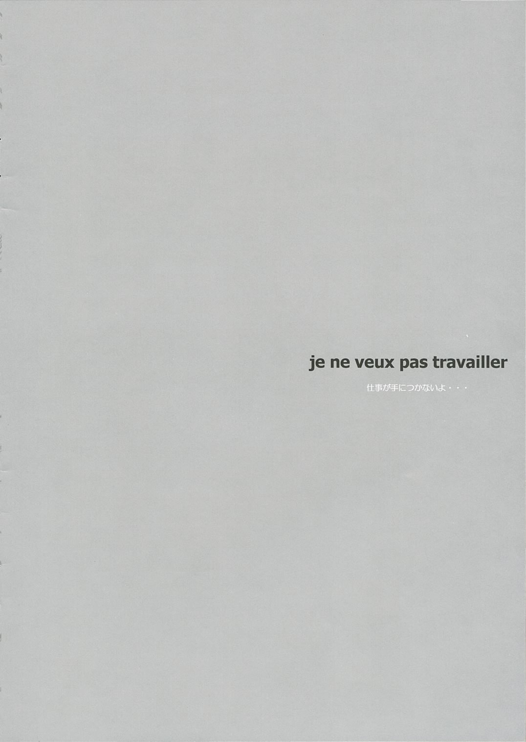 Falling Rain page 2 full