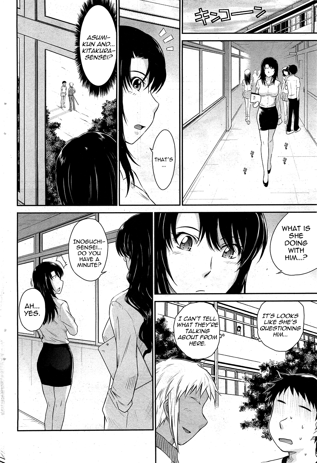 Afterschool Ch. 4-7 page 4 full