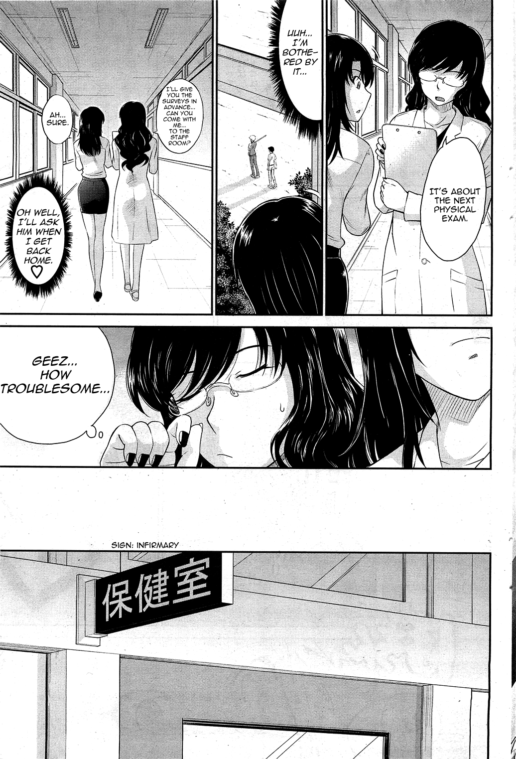 Afterschool Ch. 4-7 page 5 full