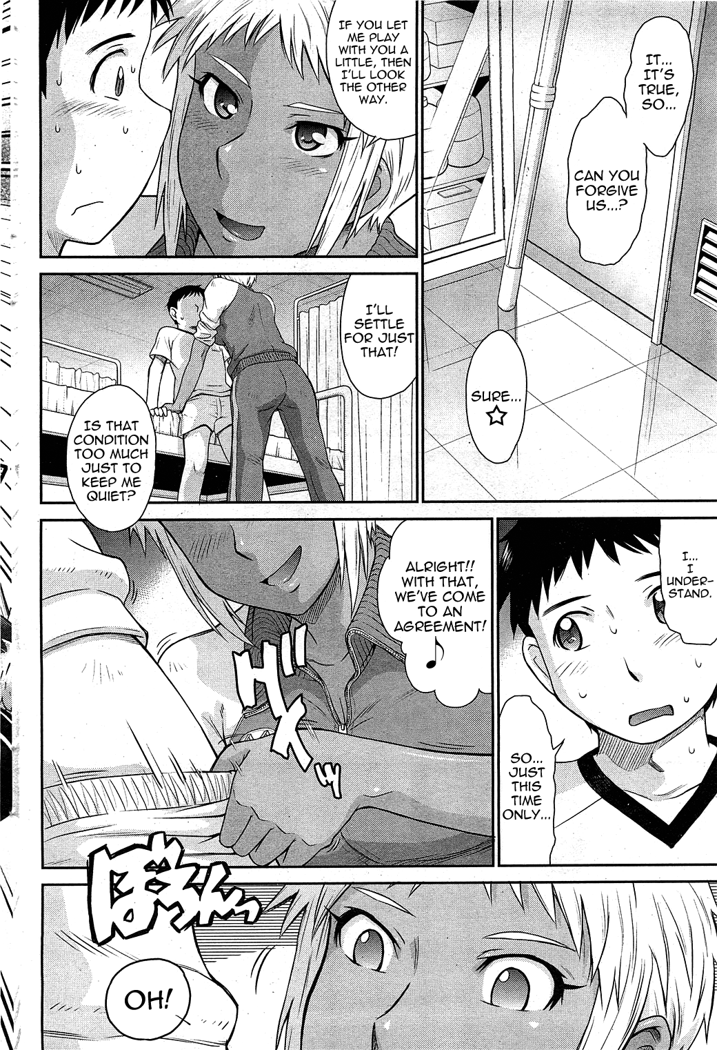 Afterschool Ch. 4-7 page 6 full