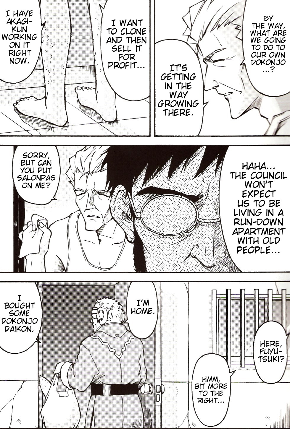 A Wild Fancy page 8 full