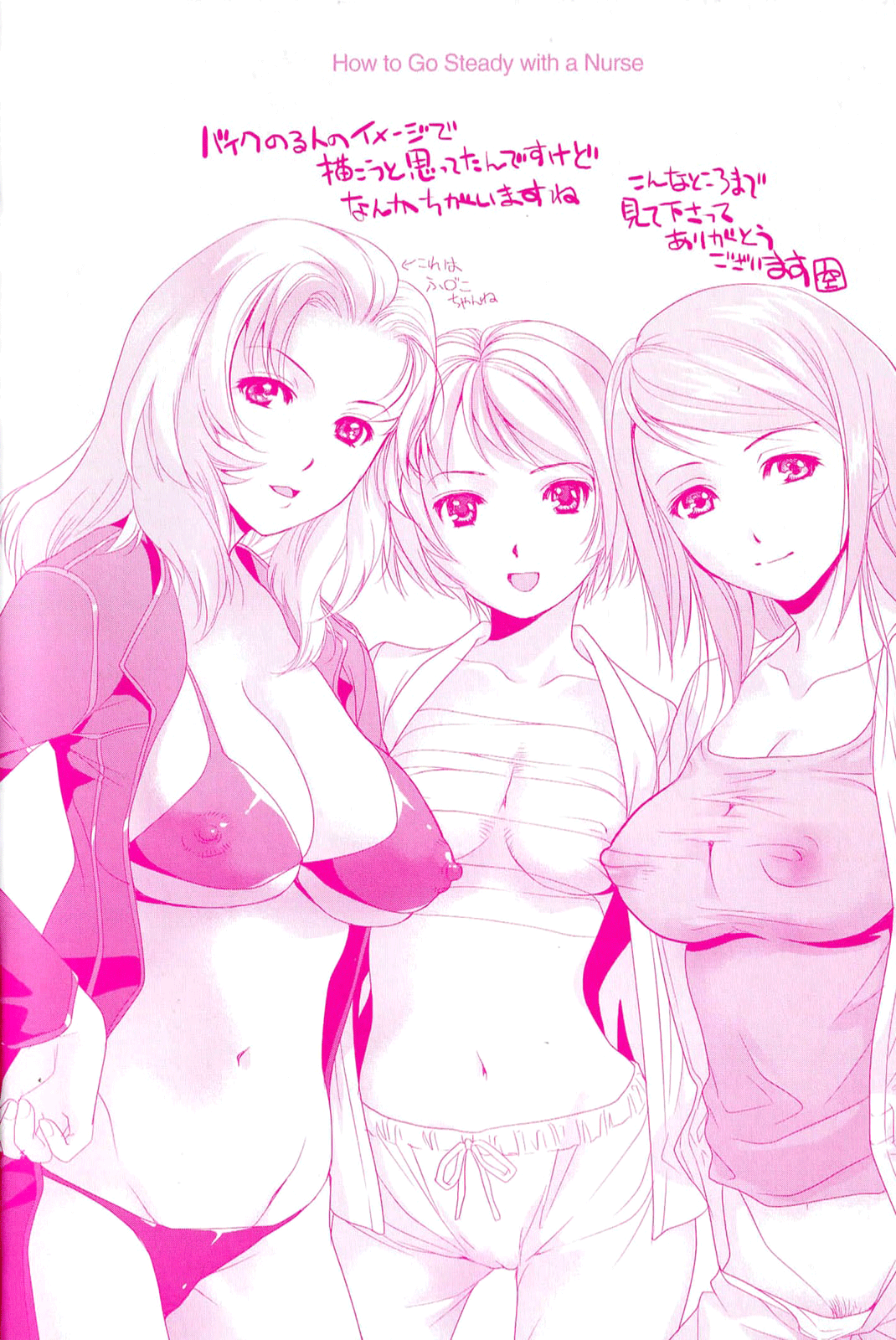 Nurse o Kanojo ni Suru Houhou - How To Go Steady With A Nurse 1 page 3 full