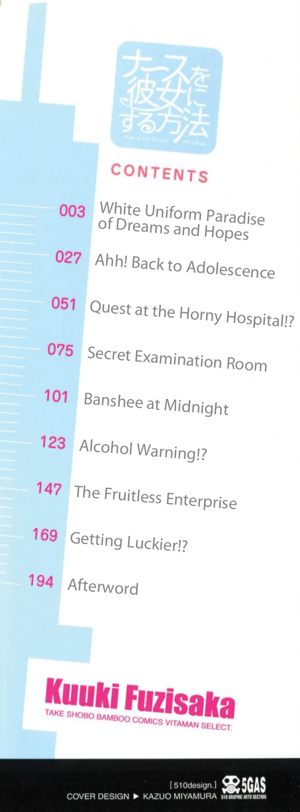 Nurse o Kanojo ni Suru Houhou - How To Go Steady With A Nurse 1 page 4 full