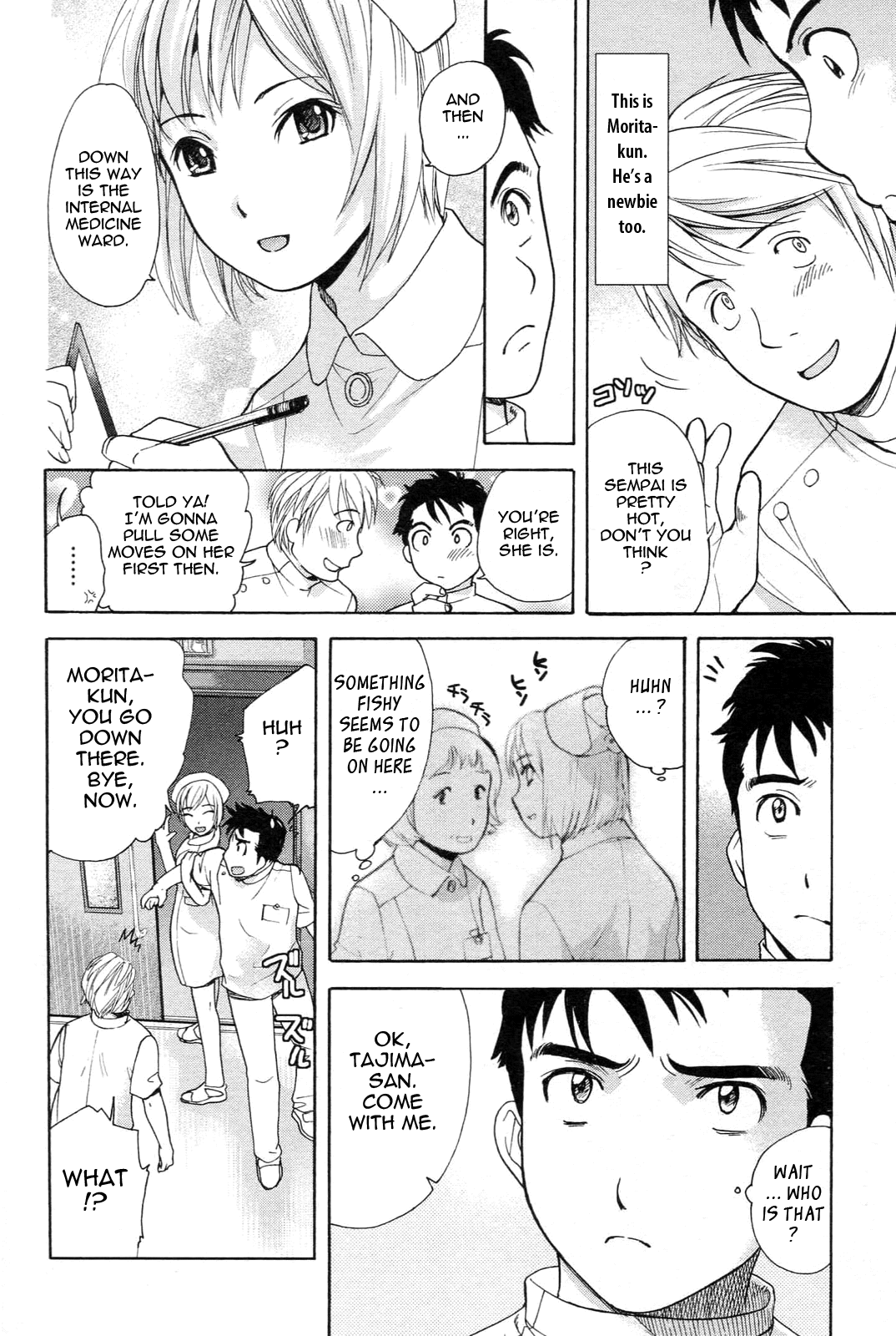 Nurse o Kanojo ni Suru Houhou - How To Go Steady With A Nurse 1 page 9 full