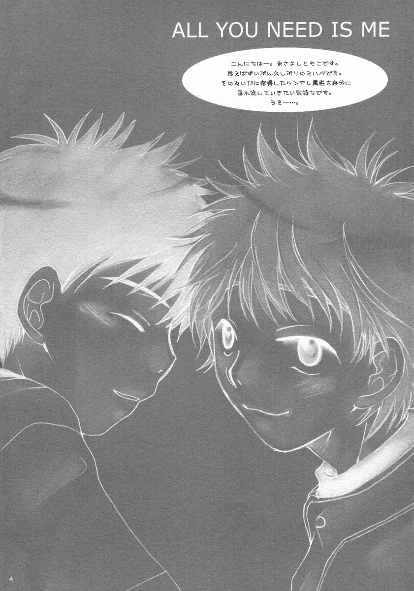 Ichiban Hoshikatta mono page 3 full