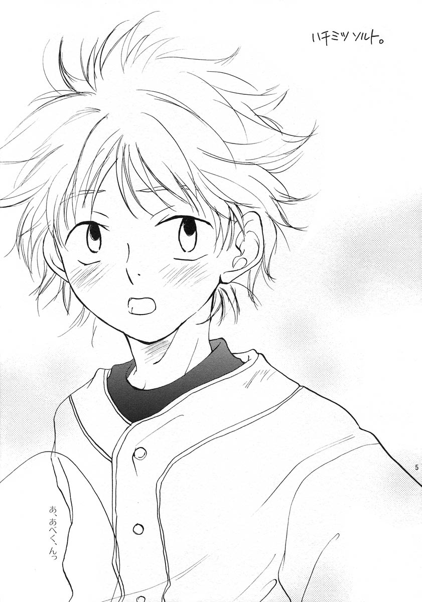 Ichiban Hoshikatta mono page 4 full