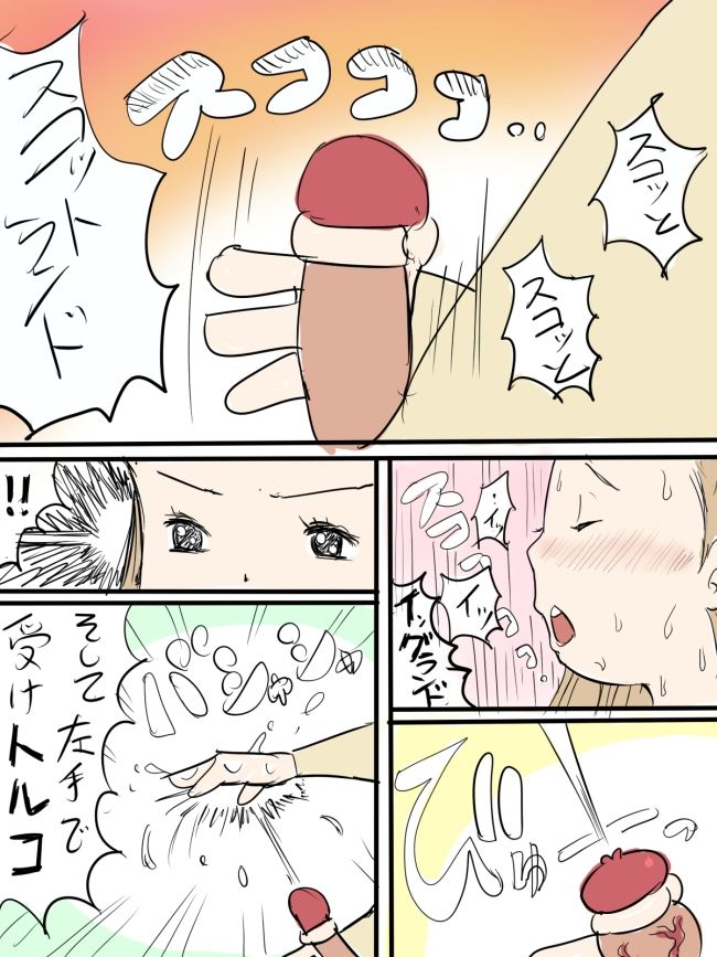 禿のズボラ抜き page 4 full