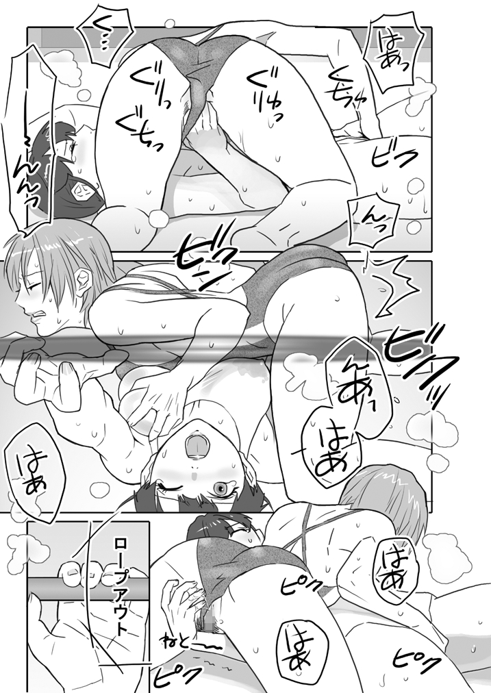 LESFES CO -Mature- feat.Isaki VOL.001 page 7 full