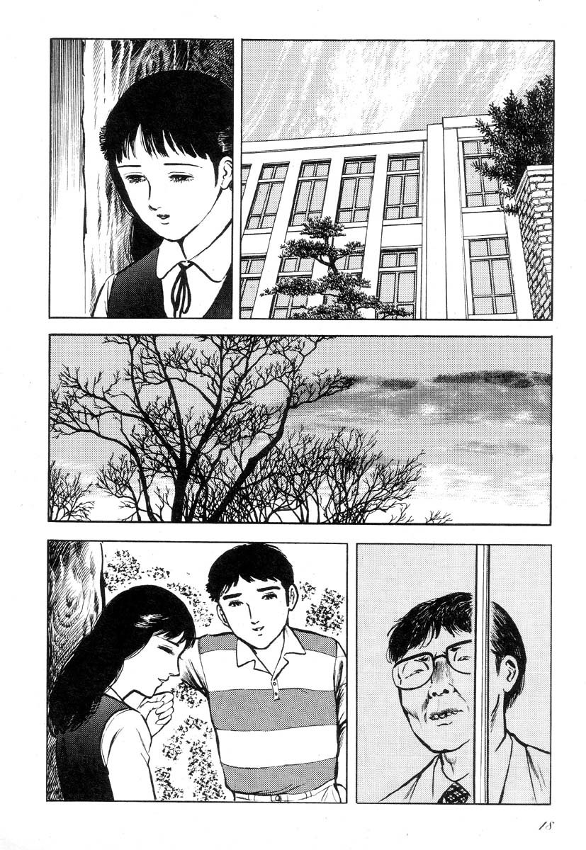 Tozasareta Tobira | Closed Door page 2 full