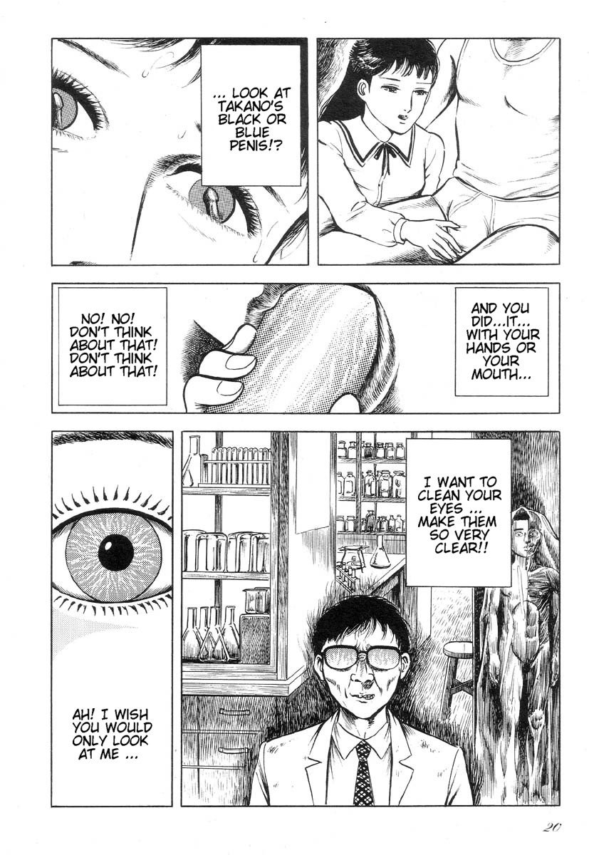 Tozasareta Tobira | Closed Door page 4 full