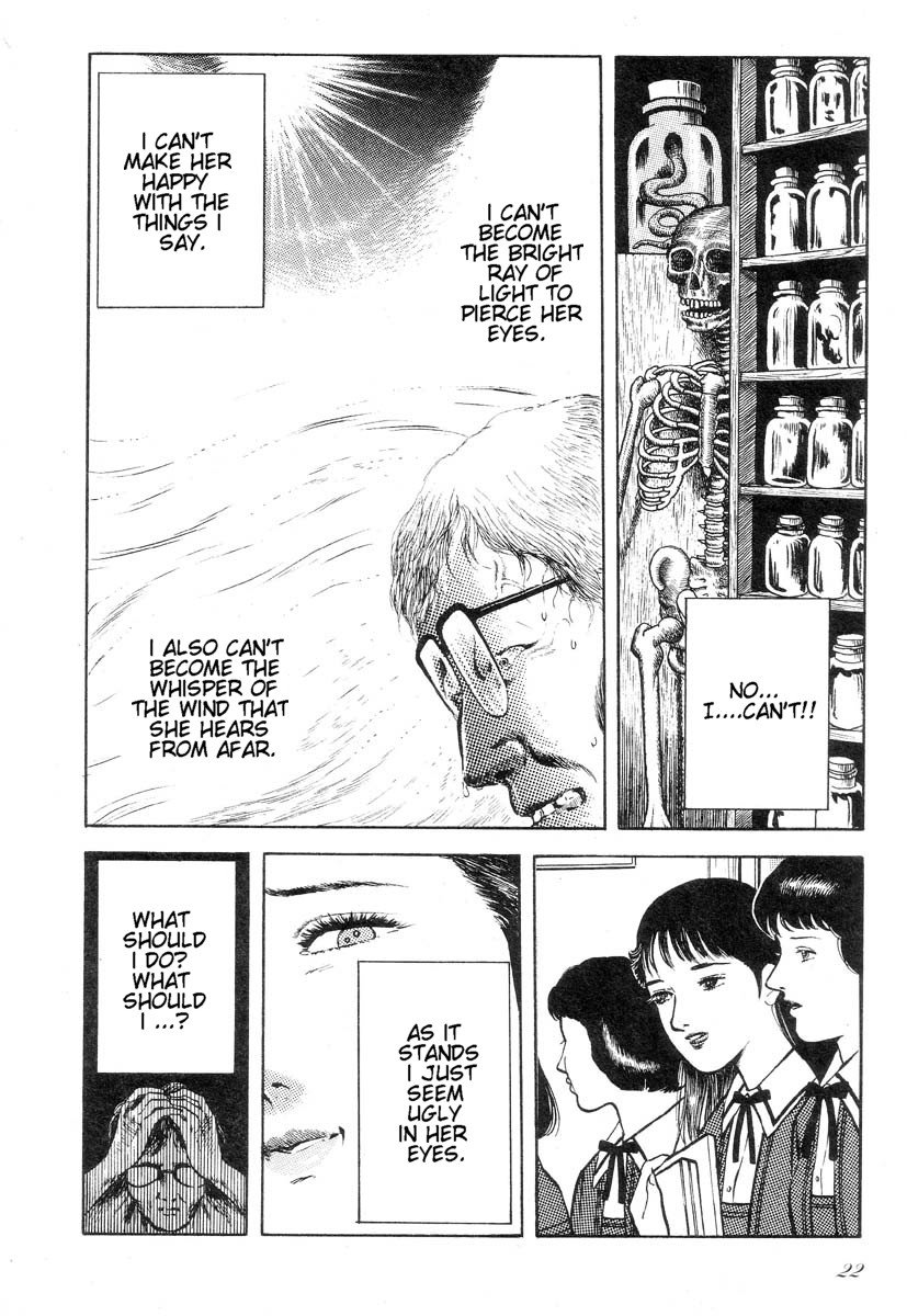 Tozasareta Tobira | Closed Door page 6 full