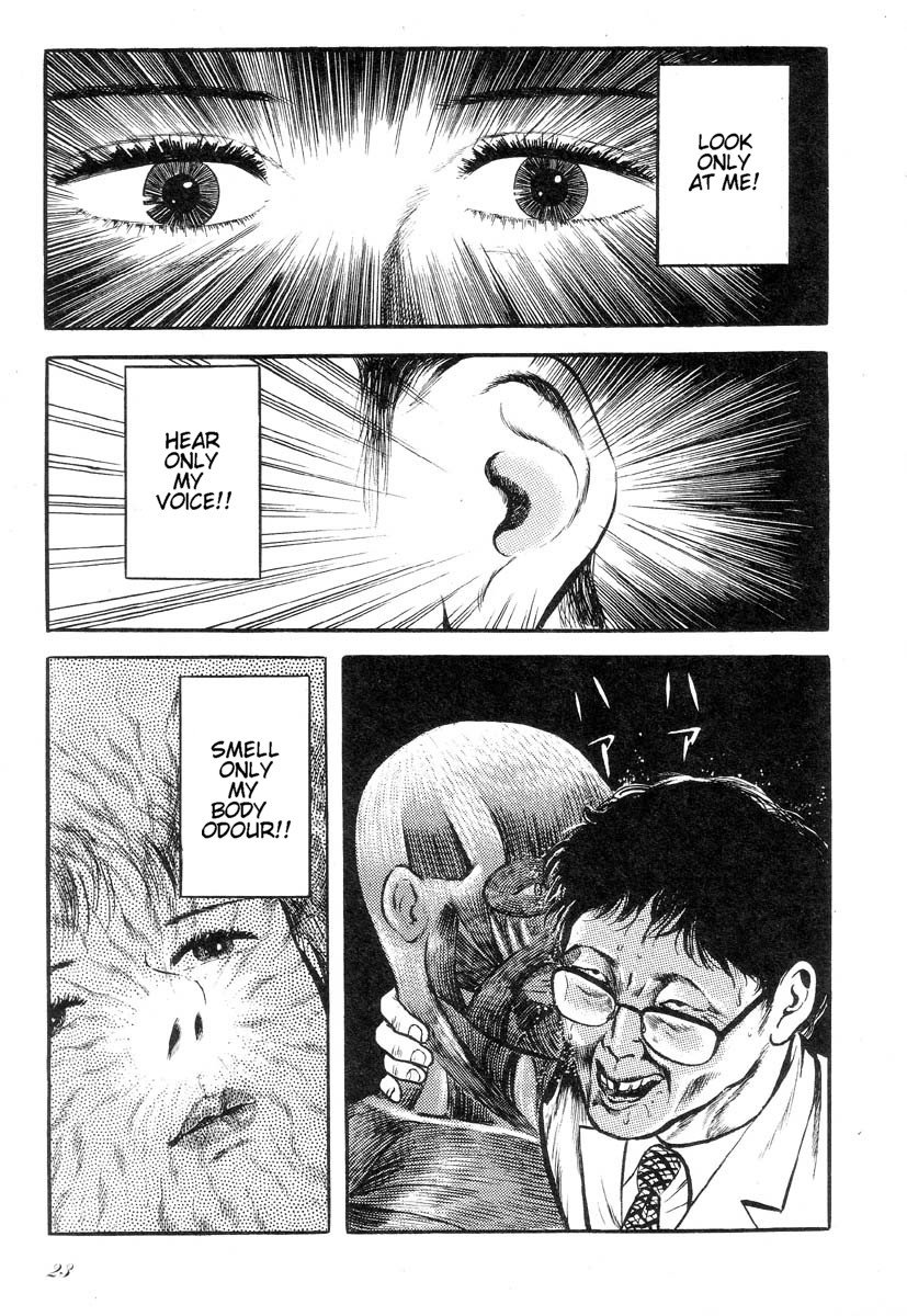 Tozasareta Tobira | Closed Door page 7 full