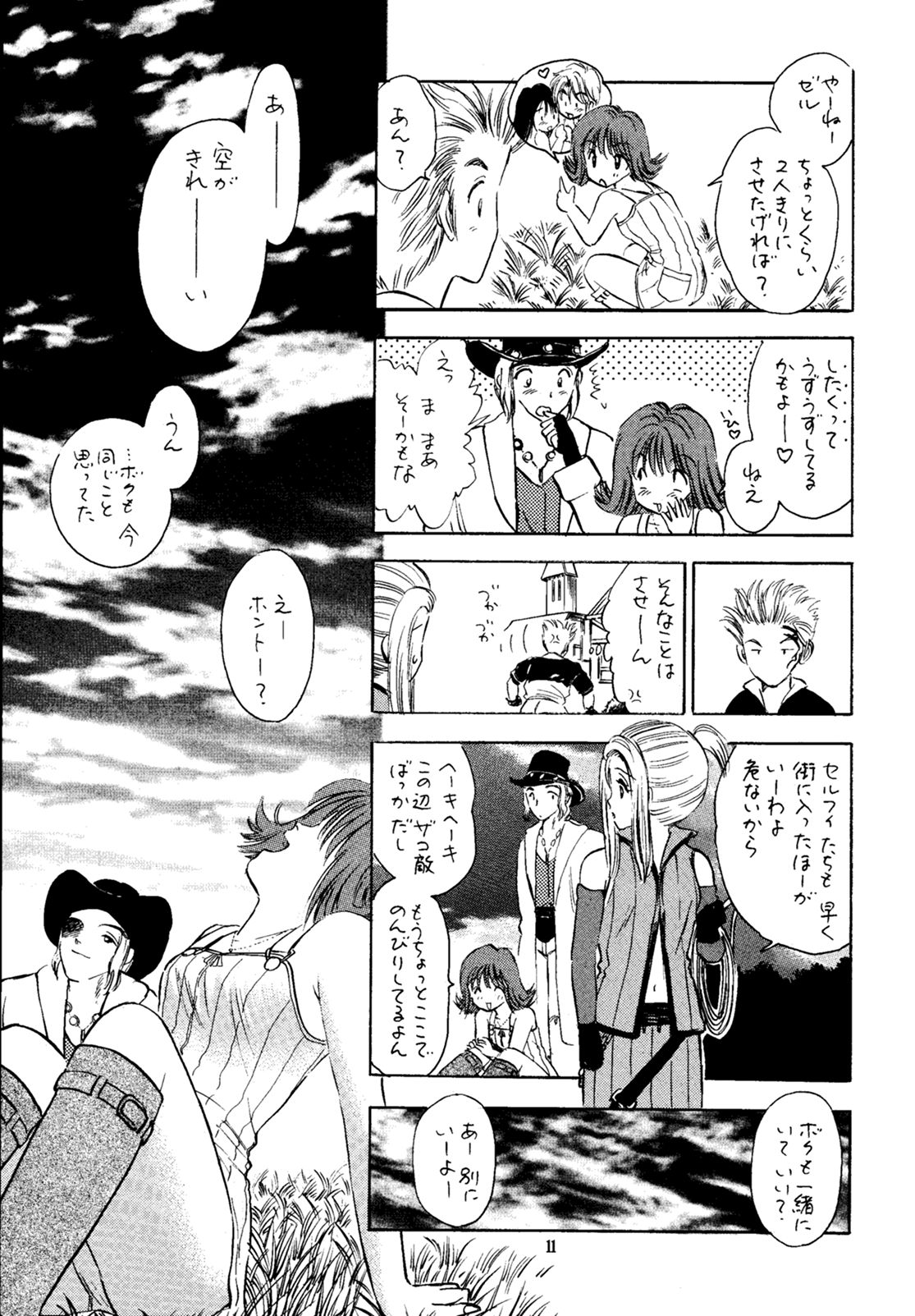 So Selfish page 10 full