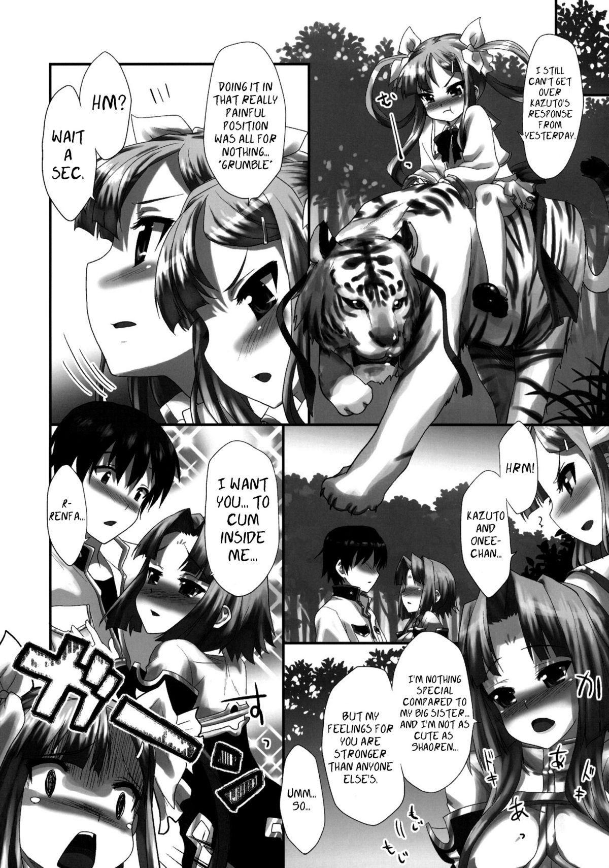 Tenimuhou ~Shaoren no Neya Monogatari~ | Innocence ~Shaoren's Bedroom Story~   =PG= page 9 full