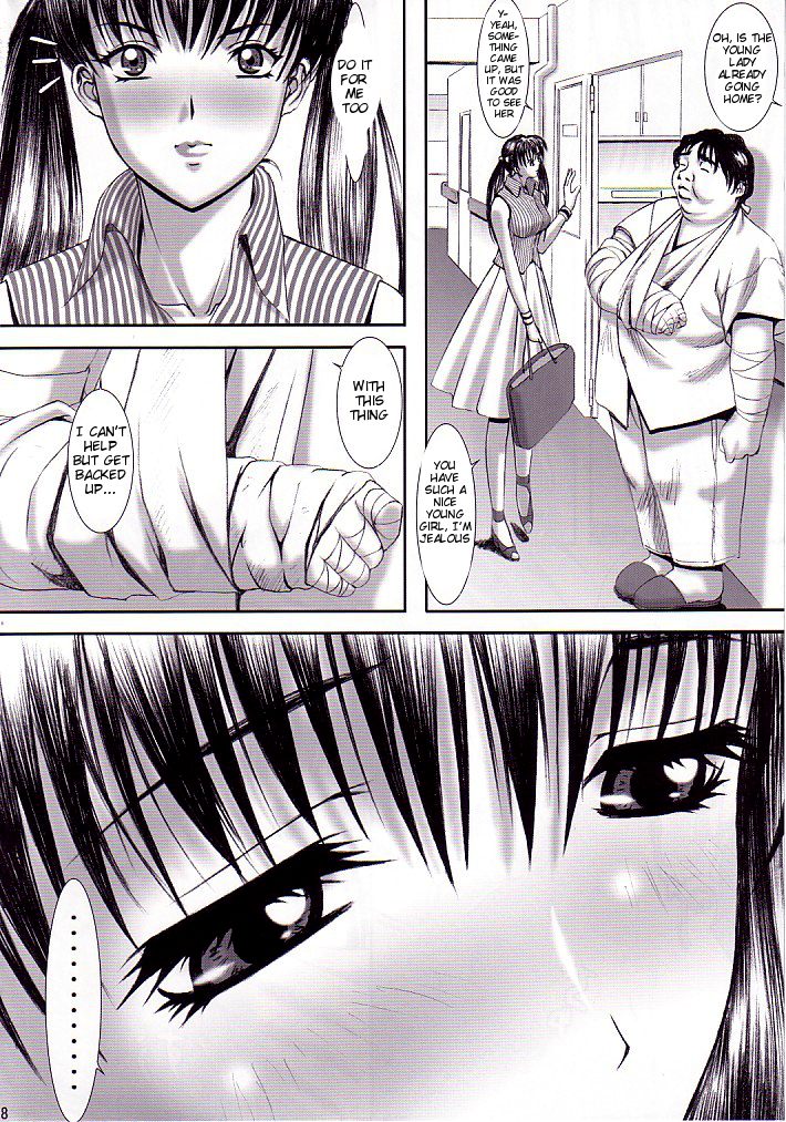 Oshaburi Gakuen PinSalo-ka 2 page 8 full