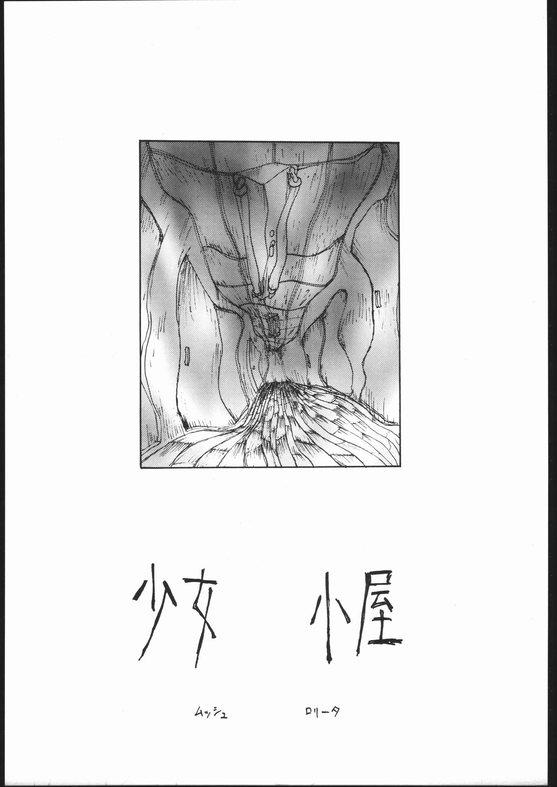 LITTLE ANGEL 2 page 4 full