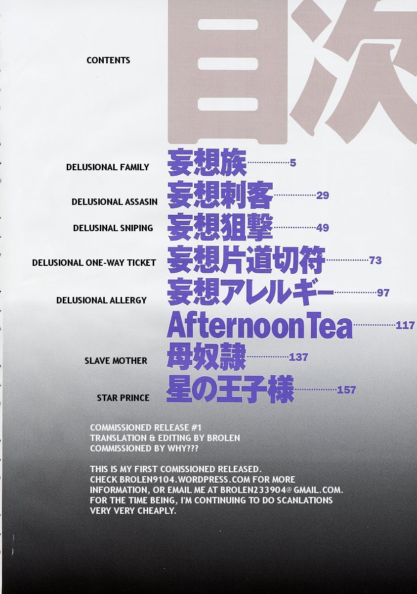 Mousou Kizoku - The Noble Illusionist. Ch. 1 page 3 full