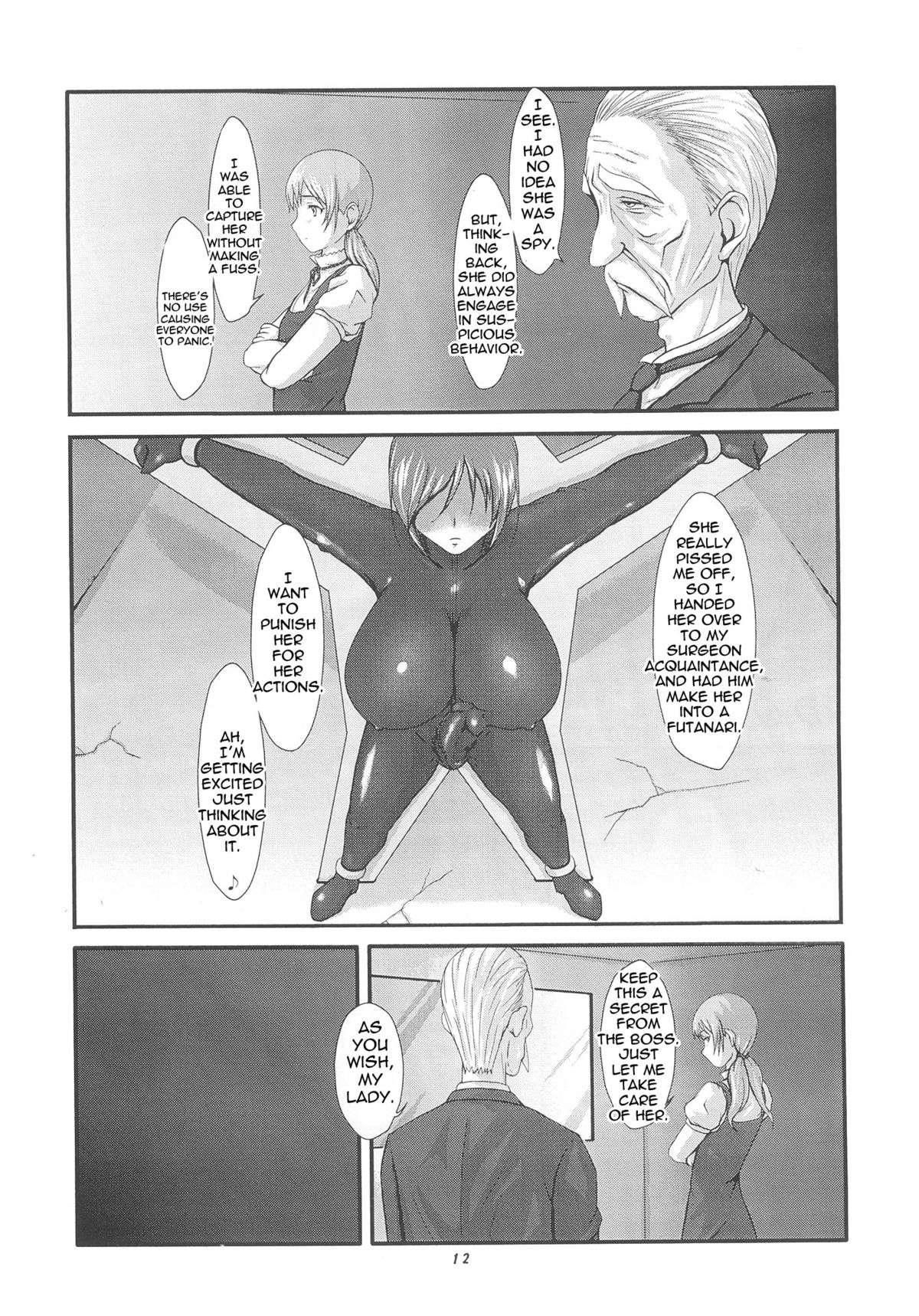 Down=Thetsuuyaku= page 2 full