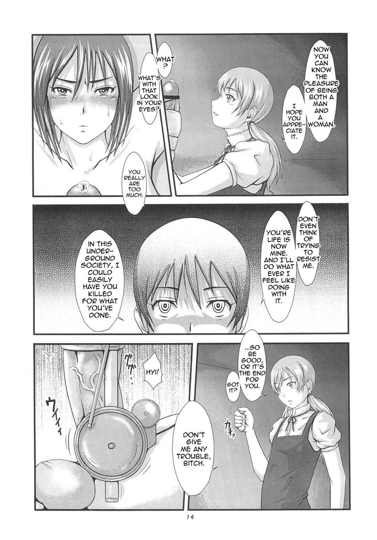 Down=Thetsuuyaku= page 4 full
