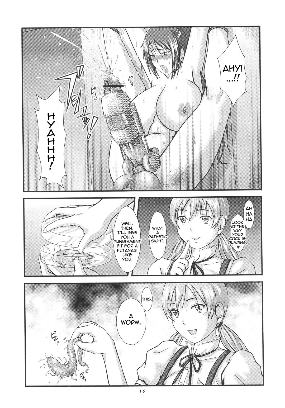 Down=Thetsuuyaku= page 6 full