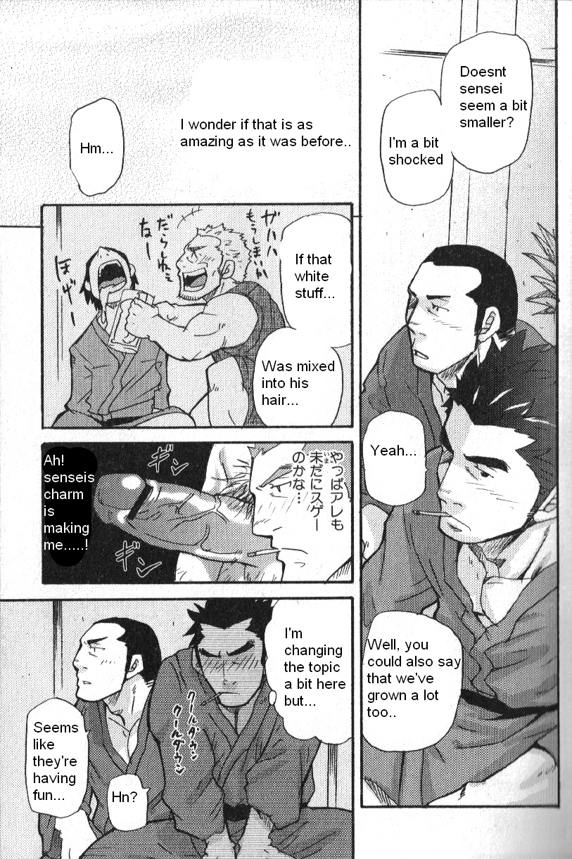 Boneless Teacher page 7 full